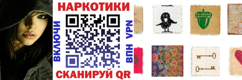 Купить наркотик Михайловск Cocaine  Псилоцибиновые грибы  МЕТАДОН  Меф мяу мяу  Конопля 