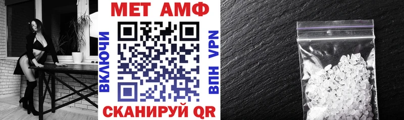 АМФ Premium Михайловск