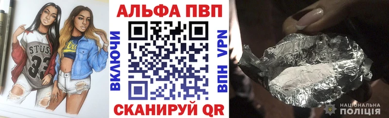 ОМГ ОМГ ТОР  Михайловск  А ПВП Соль 