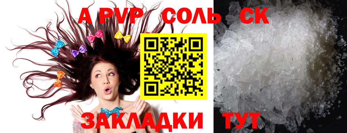 Где найти наркотики?  Гашиш  COCAIN  Меф МЯУ МЯУ   МДМА  МАРИХУАНА  Михайловск  Вход с VPN 