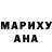 Кетамин VHQ Alla Unanyan