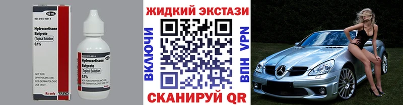Бутират бутандиол  хочу наркоту  ОМГ ОМГ ссылка  Михайловск 