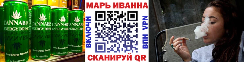 Еда ТГК марихуана  купить  цена  Михайловск 