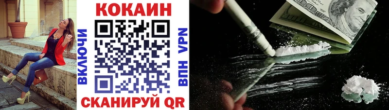 ссылка на мегу ТОР  Михайловск  Cocaine VHQ  что такое  