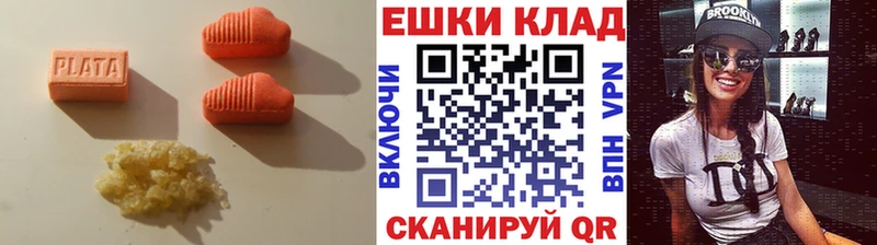 Ecstasy бентли  Михайловск 