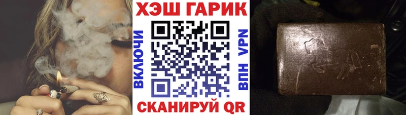 Гашиш hashish  Михайловск 