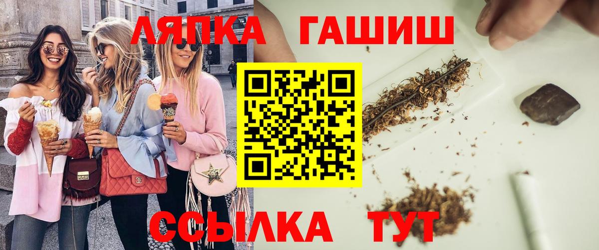 Гашиш Изолятор Михайловск