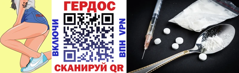 ГЕРОИН герыч  мега как зайти  Михайловск 