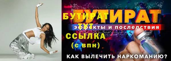 Альфа ПВП Михайловка