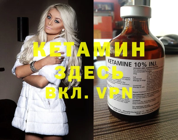 mdma Навашино