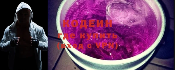 кокаин VHQ Михайловск