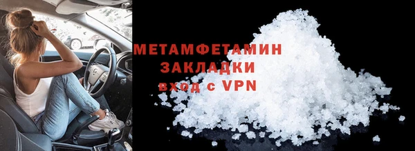 mdma Навашино