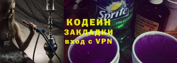 кокаин VHQ Михайловск