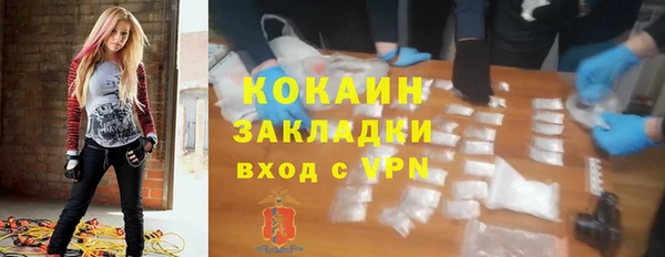 гидропоника Михайлов