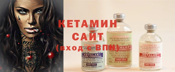 кокаин VHQ Михайловск