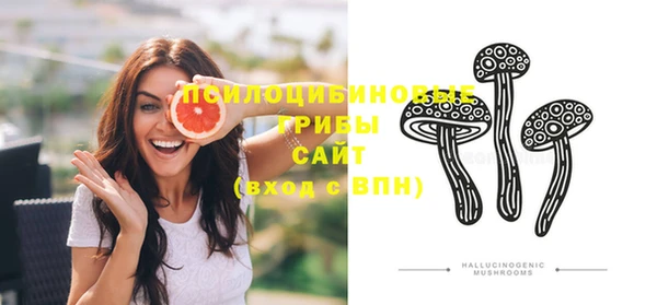 кокаин VHQ Михайловск