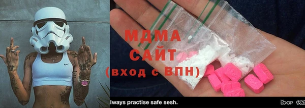 кокаин VHQ Михайловск