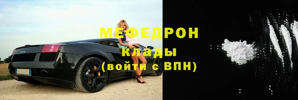 кокаин VHQ Михайловск