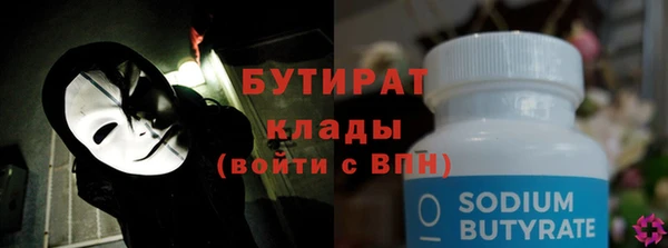 гидропоника Михайлов