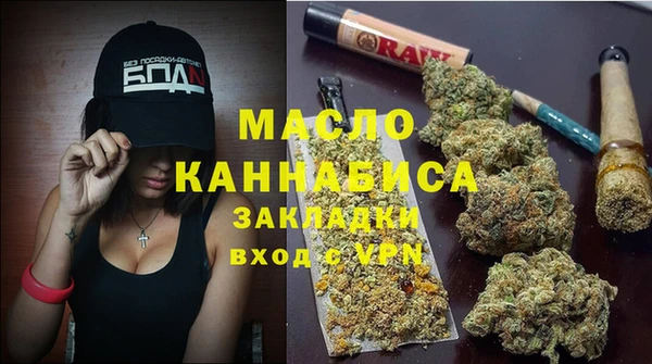 mdma Навашино