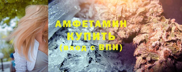 Альфа ПВП Михайловка