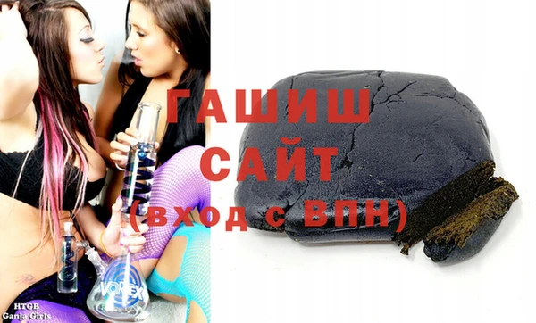 Альфа ПВП Михайловка