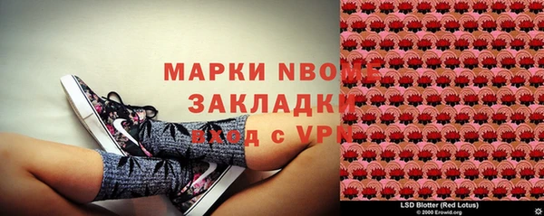 кокаин VHQ Михайловск