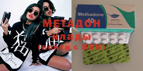 кокаин VHQ Михайловск