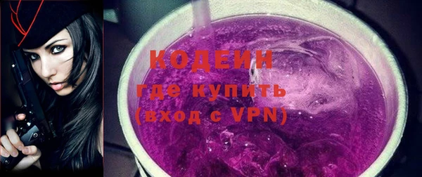 Альфа ПВП Михайловка