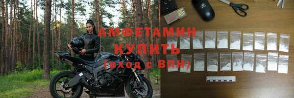 кокаин VHQ Михайловск