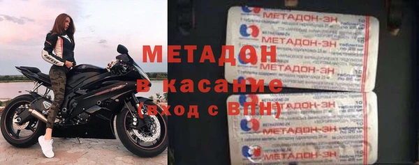 Альфа ПВП Михайловка