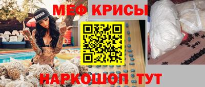 кокаин премиум Гусь-Хрустальный