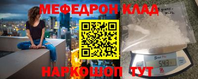 амфетамин Гусиноозёрск