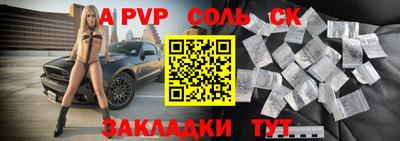 амфетамин Гусиноозёрск