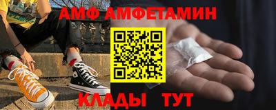 стафф Донской