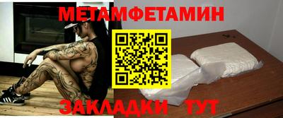 дживик Гусев