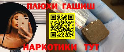 кокаин премиум Гусь-Хрустальный
