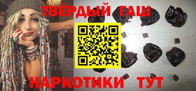 кокаин премиум Гусь-Хрустальный