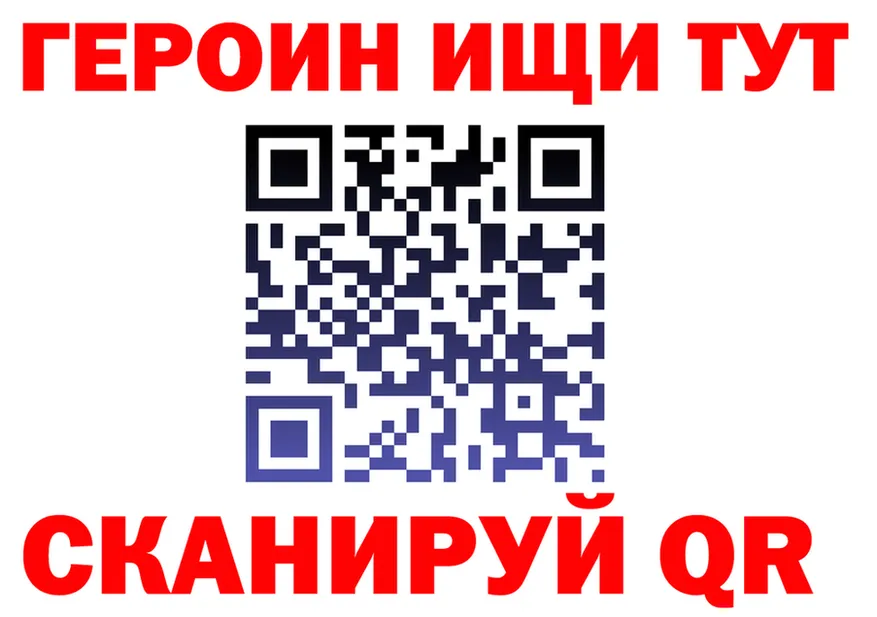 ГАШ VHQ ТОР это гидра Михайловск