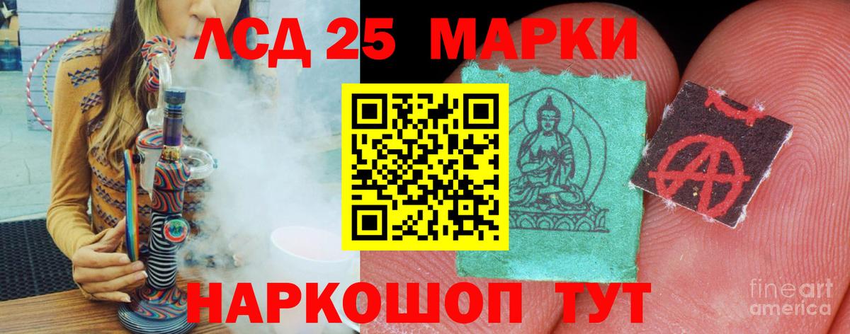 ЛСД экстази ecstasy Михайловск
