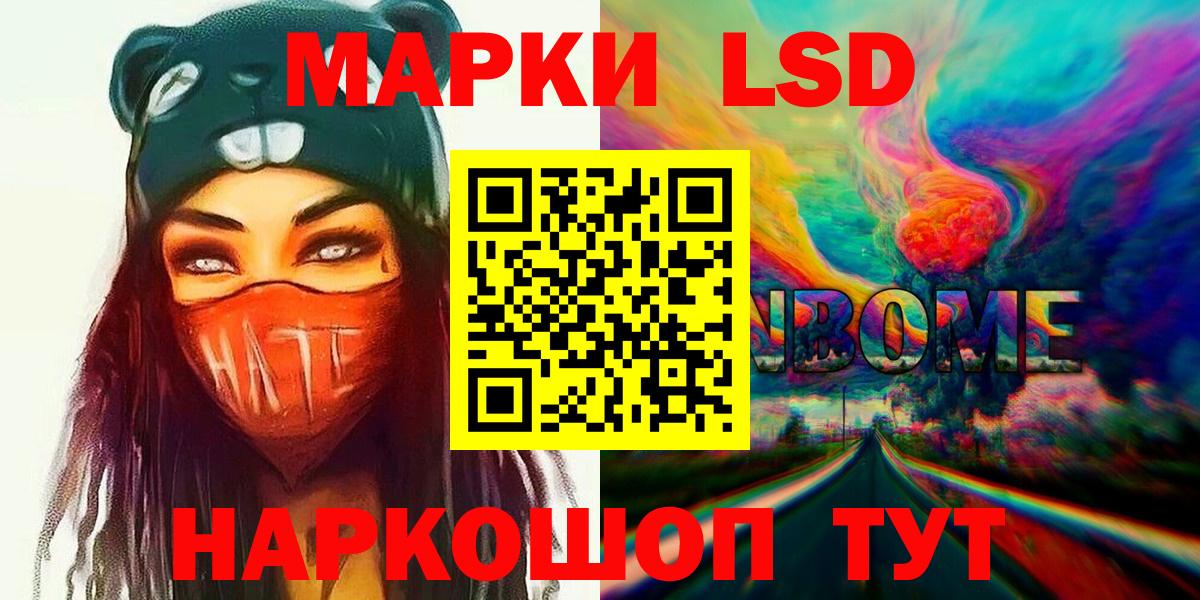 Михайловск  Лсд 25 экстази кислота  Лсд 25 экстази ecstasy  Вход с VPN 