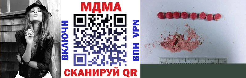 кракен сайт  Михайловск  МДМА VHQ 