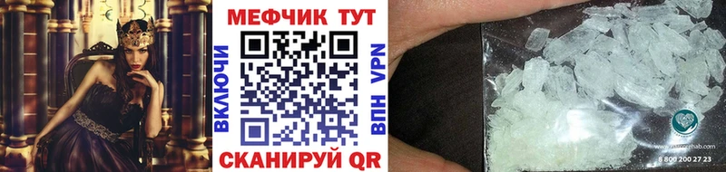 Мефедрон 4 MMC Михайловск