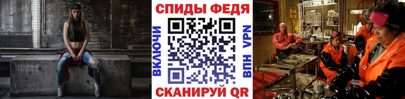МЕТАМФЕТАМИН витя  Михайловск 