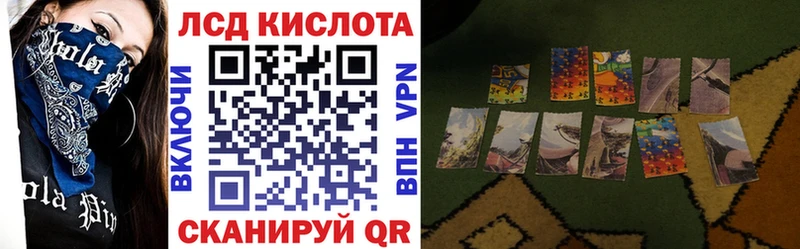Марки NBOMe 1,8мг  Михайловск 