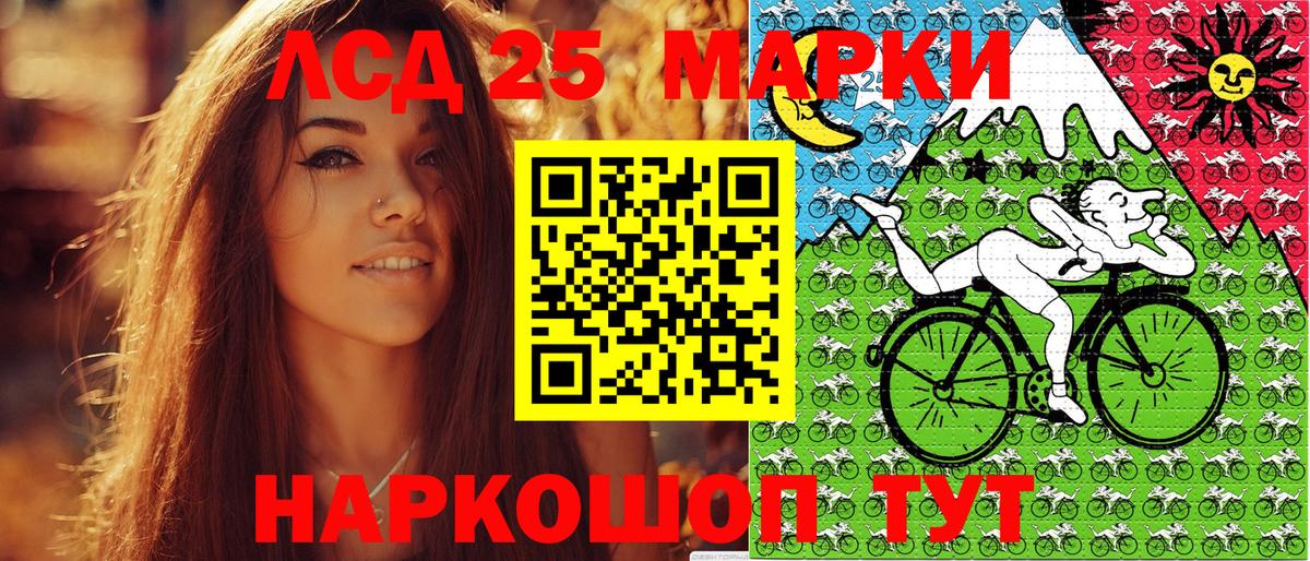 Михайловск  Марки N-bome 1,5мг  Марки NBOMe  купить  цена  Вход с VPN  Марки N-bome 1,5мг 