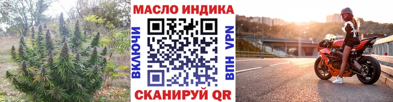 где купить наркоту  Михайловск  Дистиллят ТГК Wax 